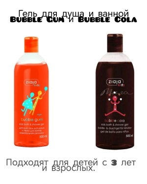 гель
